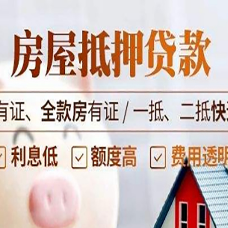 昭阳贷款中介公司新渝启服要注意事项