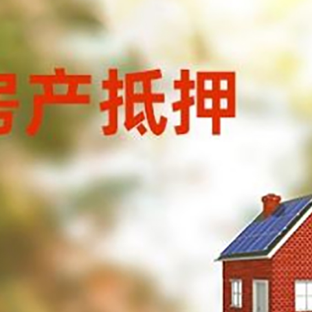 昭阳贷款中介公司新渝启服有哪些渠道