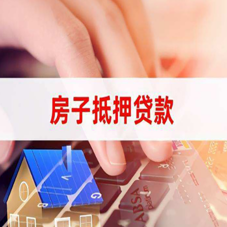昭阳贷款公司正规的有哪些新渝启服