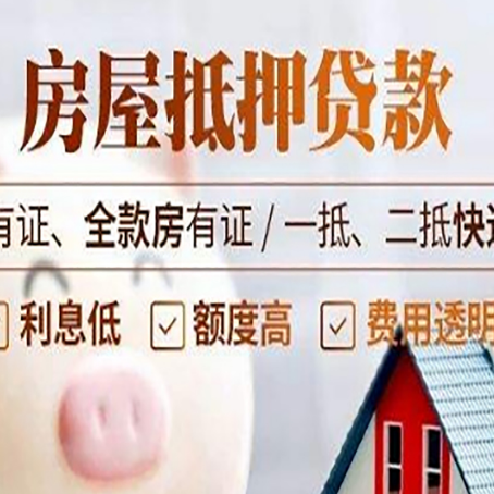 昭阳贷款中介公司新渝启服本地公司