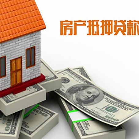 昭阳房子抵押贷款会受征信有逾期的影响吗?